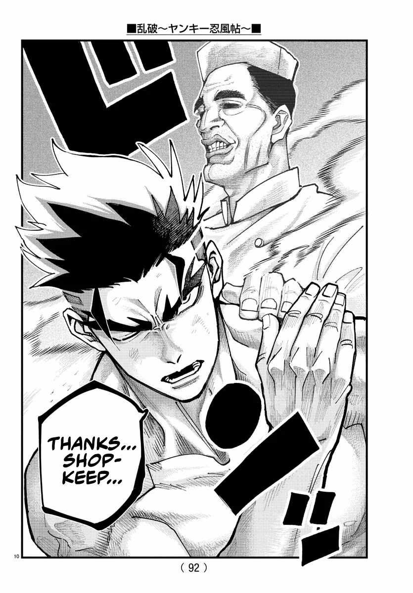 Rappa - Yankee Ninpuuchou Chapter 18 10